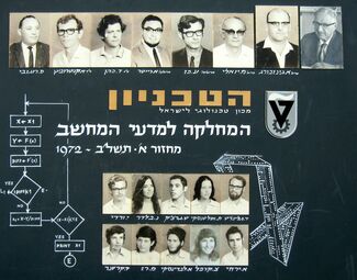 Reunion of Technion CS 1970