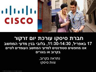 Recruitment Day by CISCO