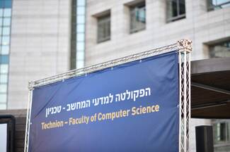 Technion Computer Science Wins Yanai Award
