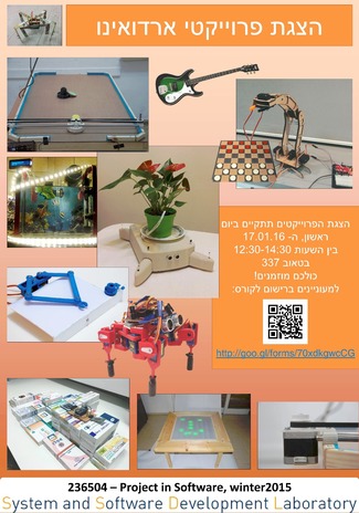 Winter 2016 Arduino Fair at CS