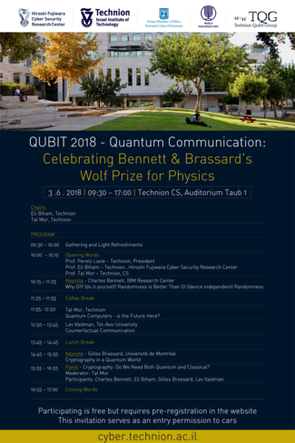 כנס Qubit 2018 