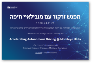 יום זרקור של חברת Mobileye 