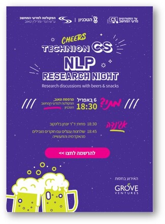 Research Meetup with a Focus on NLP