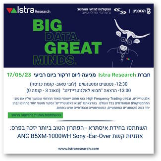 Recruitment Day by Istra Research