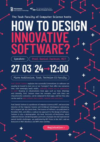 הרצאת אורח בפקולטה: How to design innovative software?
