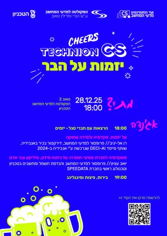 ערב יזמות על הבר