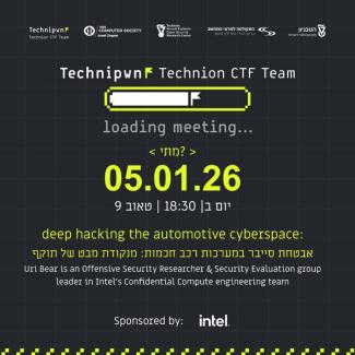 בואו להיות חלק מקבוצת Capture The Flag-CTF של הטכניון!! 5.1.26