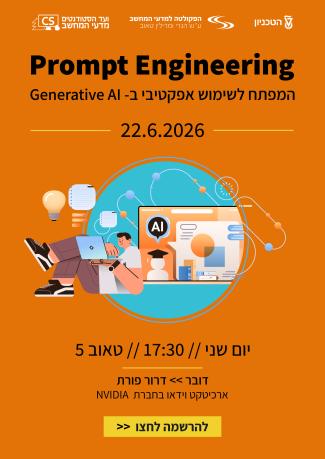 Prompt Engineering Workshop: The Key to Effective Use of Generative AI