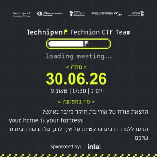 מפגש CTF מיוחד – ביתך הוא מבצרך: איך נגן על הרשת הביתית שלנו