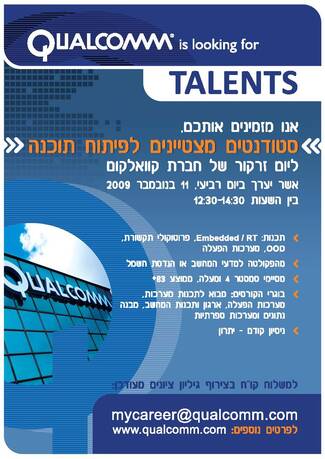 Recruitment Day by QUALCOMM