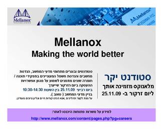 Recruitment Day by MELLANOX