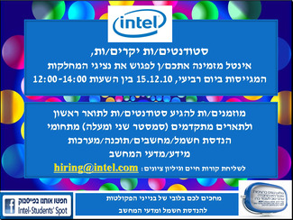 Recruitment Day by INTEL