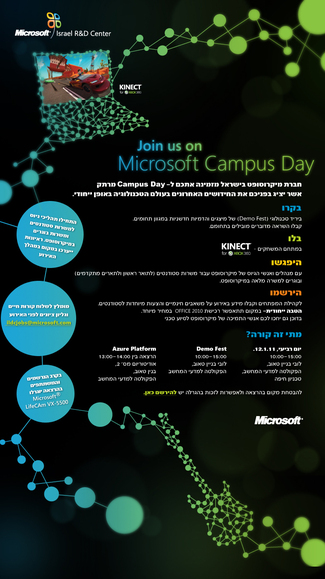 MICROSOFT Day in CS Taub