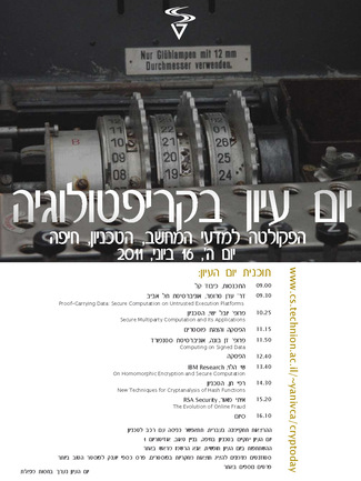 יום עיון בקריפטולוגיה 2011