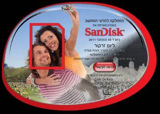 SanDisk Event at The CS Faculty