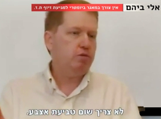 תעודות ביומטריות: מהיום בכל הארץ