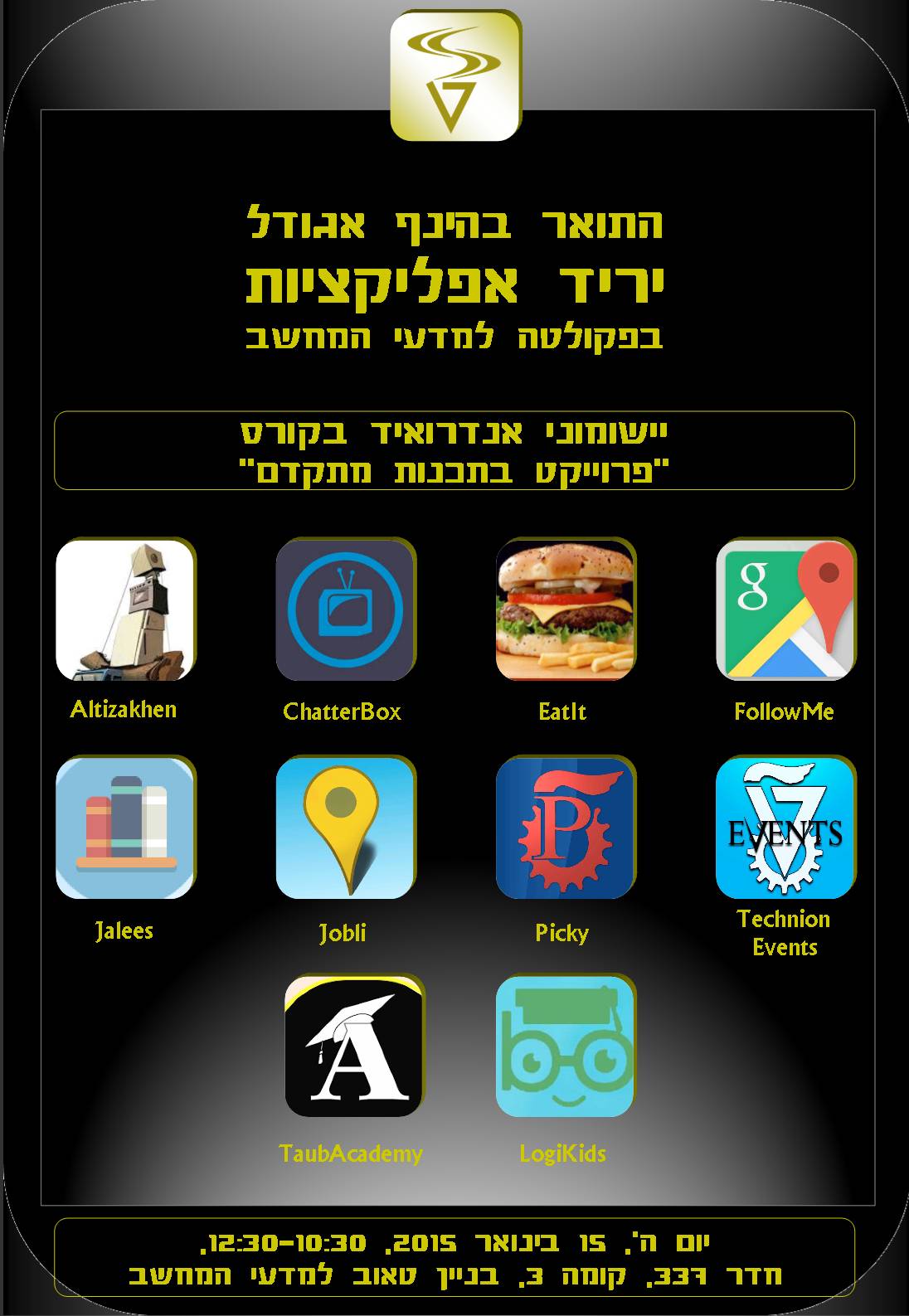 App Fair in CS Software Engineering, Winter Semester, 2015