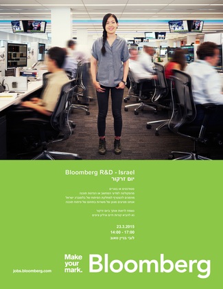 Recruitment Day by BLOOMBERG Israel