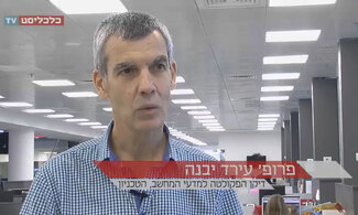 "יבוא עובדי הייטק יבריח סטודנטים מלימודי מחשבים"