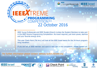 צוות מדעי המחשב זכו במקום הראשון בתחרות התכנות IEEEXtreme
