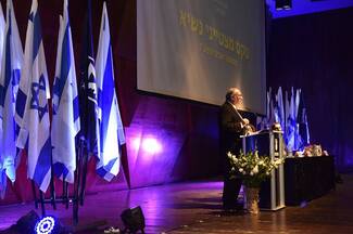 2017 
Technion President List Ceremony 