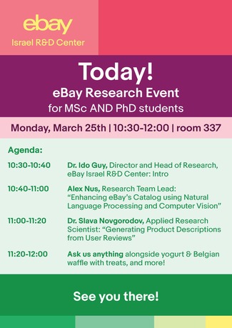 אירוע מחקר מטעם eBay במדעי המחשב