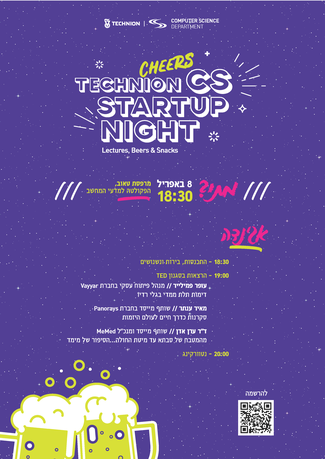 Technion CS Startup Night