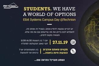 Recruitment Day by ELBIT