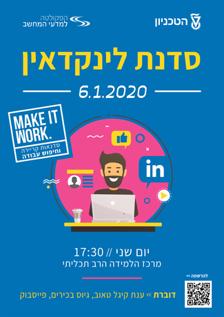 Make it Work Workshop: LinkedIn