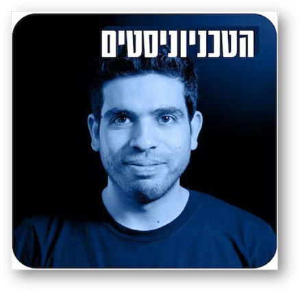 Podcast of the Technion Alumni Organization