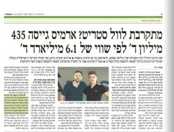 Huge $435 Million Round For Armis Security: Value Jumps To $6.1 Billion