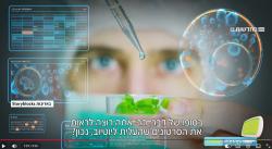 פרופ' איתן יעקובי בראיון למהדורה הצעירה של חדשות 12