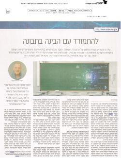 Prof. Danny Raz, Senior Vice President of the Technion and Outgoing Dean of the Faculty, Featured in an Article in The Marker